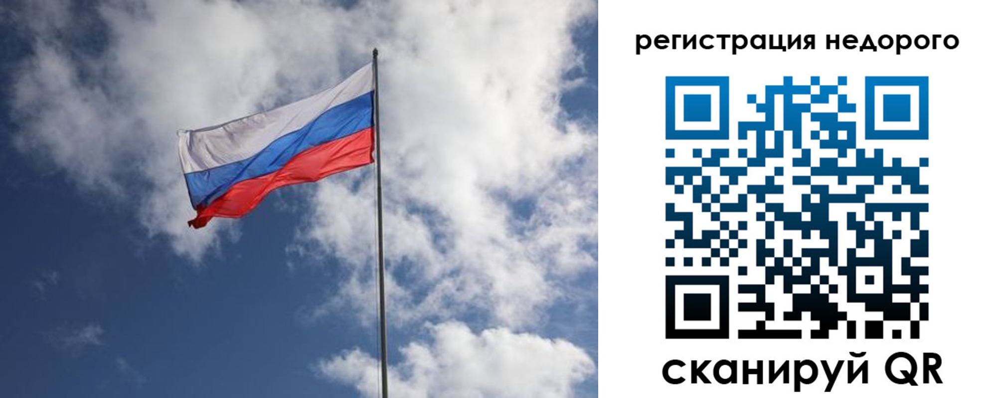 прописка гарантия в Верещагино