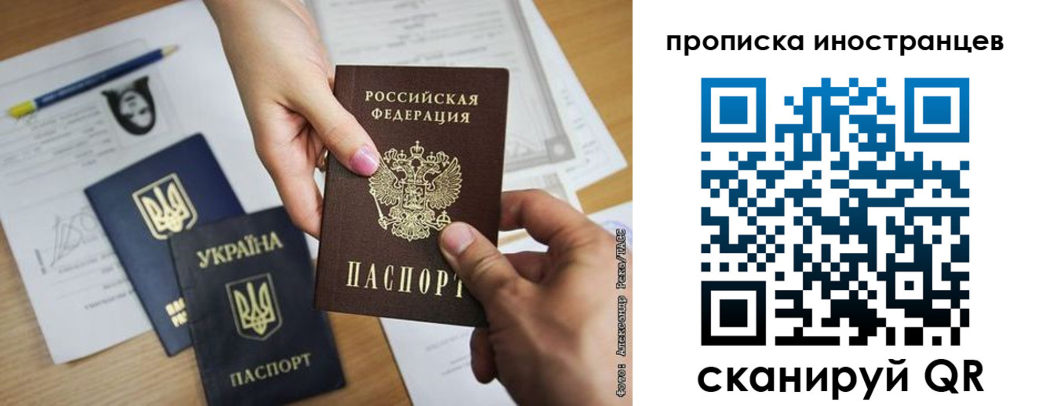 временная регистрация собственник в Верещагино
