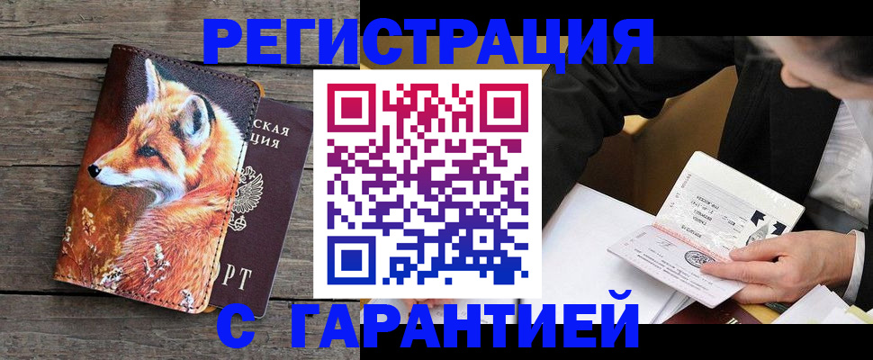 регистрация для дет. сада в Верещагино