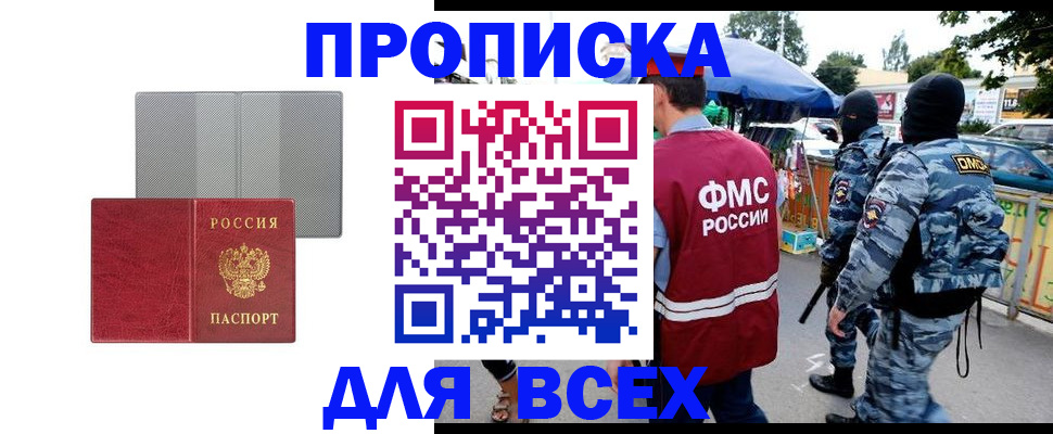 временная регистрация госуслуги в Верещагино